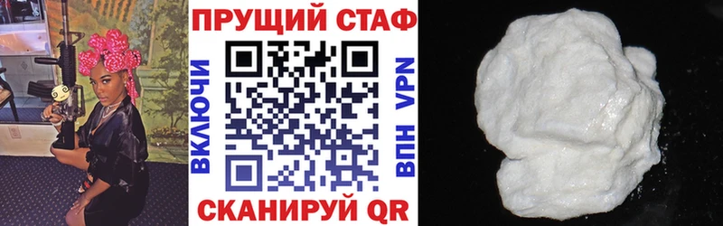 Купить закладку Метамфетамин  APVP  Псилоцибиновые грибы  Мефедрон  МАРИХУАНА  Ершов