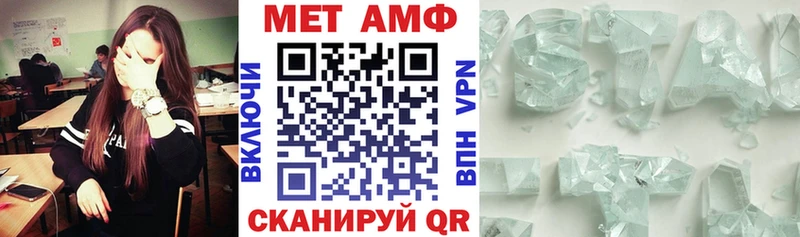 Купить закладки  Ершов  Амфетамин VHQ 