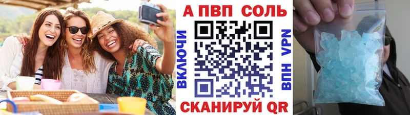 A PVP кристаллы Ершов