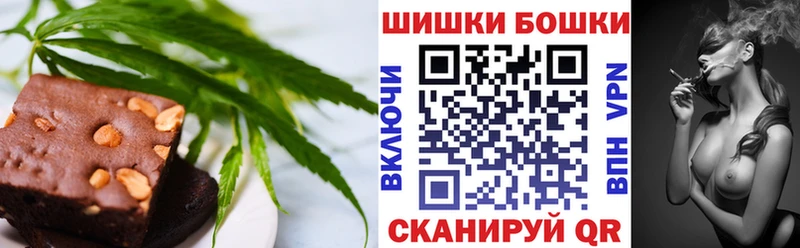 Еда ТГК конопля  Купить  Ершов 