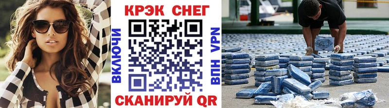 COCAIN VHQ  Купить где  Ершов 