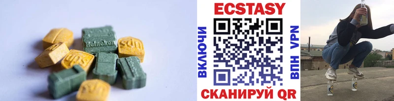 Купить закладки  Ершов  Ecstasy 280 MDMA 