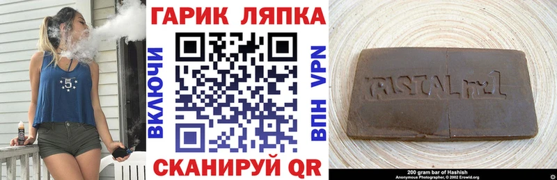 ГАШИШ Изолятор Ершов