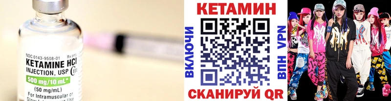 Купить  Ершов  Кетамин ketamine 
