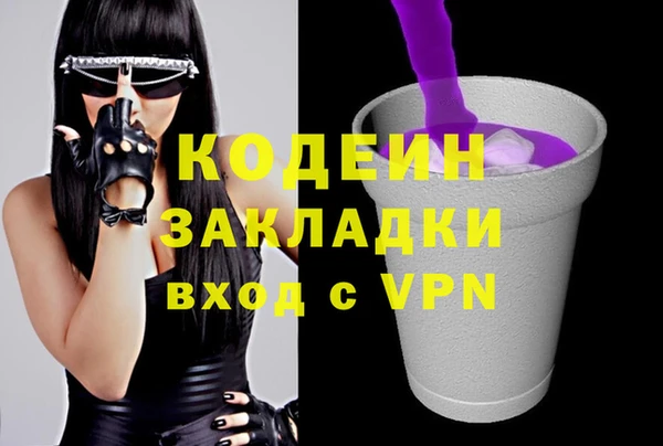 первитин Чегем