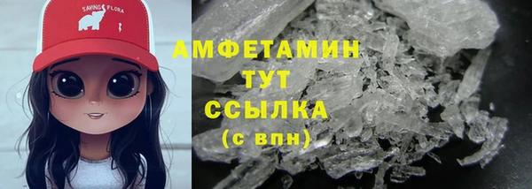 первитин Чегем