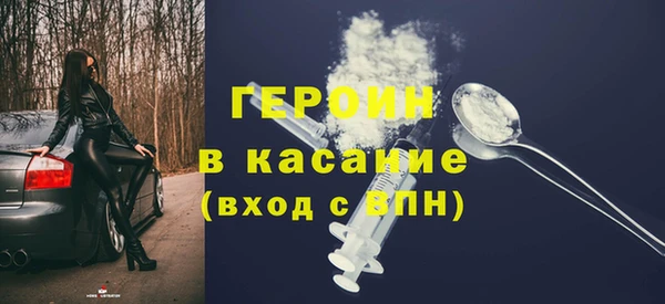 первитин Чегем