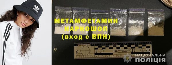 первитин Чегем