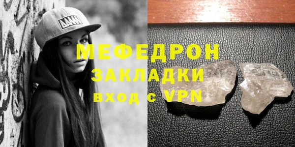 СК Чердынь