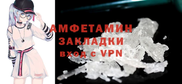 первитин Чегем