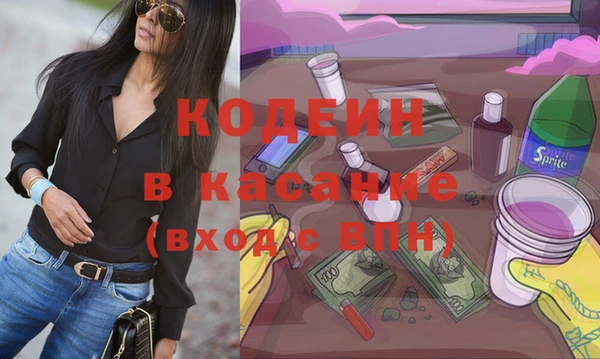 метадон Чекалин