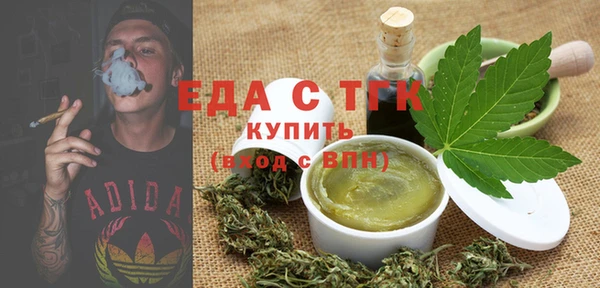 СК Чердынь