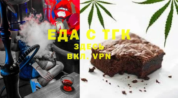 первитин Чегем