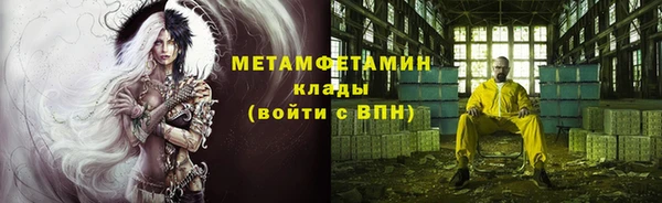 первитин Чегем