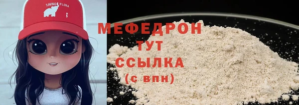 первитин Чегем