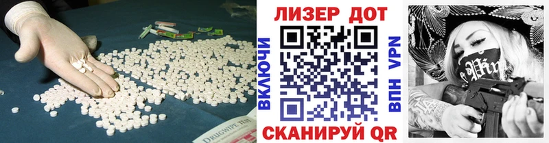 Купить закладки  Ершов  ЛСД экстази ecstasy 