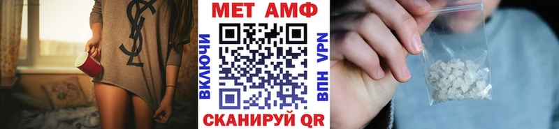 МЕТАМФЕТАМИН винт  Купить где  Ершов 